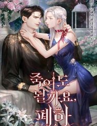 Truyện Bệ Hạ, Tôi Sẽ Giết Ngài!