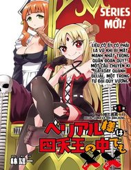 Truyện Beriaru-Sama Wa Shitenno No Naka Demo × ×