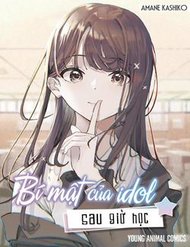 Truyện Bí Mật Của Idol, Sau Giờ Học
