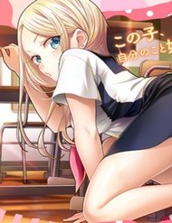 Truyện Bí Mật Hư Hõng Của Goinda-San