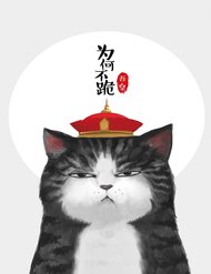 Truyện Biết Là Ghét Đấy, Nhưng Không Thể Buông Bỏ