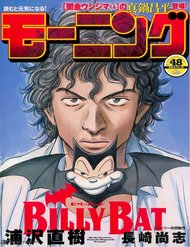 Truyện Billy Bat