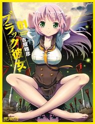 Truyện Black Kanojo