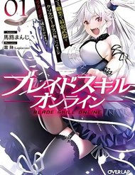 Truyện Blade Skill Online