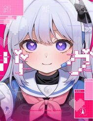 Truyện Blue Archive - Distance Bug Rabbit