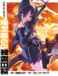 Truyện Blue Archive: Nhật Kí Nghiệp Vụ Của Handyman 68