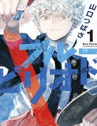 Truyện Blue Period.