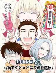 Truyện Bố Tôi Là Nữ Hoàng Của Giới Vtuber