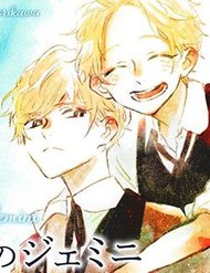 Truyện Boku No Gemini