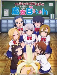 Truyện Boku No Kanojo Ga Majime Sugiru Shojo Bitch Na Ken