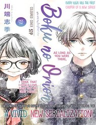 Truyện Boku No Orion