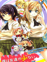 Truyện Boku Wa Tomodachi Ga Sukunai: Haganai Hiyori