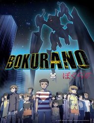 Truyện Bokurano: Ours