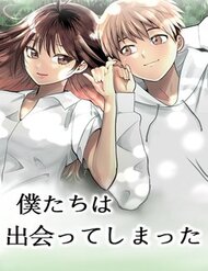 Truyện Bokutachi Wa Hanshoku Wo Yameta