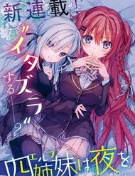 Truyện Bốn Chị Em Tộc Elf Chờ Đợi Màn Đêm Buông Xuống