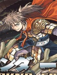 Truyện Bounder - Saikyou No Shounen Kou