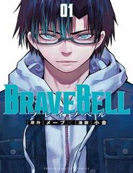 Truyện Brave Bell
