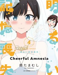 Truyện Bright And Cheery Amnesia