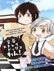 Truyện Bungou Stray Dogs Wan