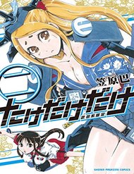 Truyện Bushido Academy