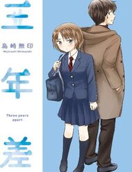 Truyện Cách Nhau 3 Tuổi