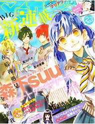 Truyện Cảm Xúc Ngọt Ngào