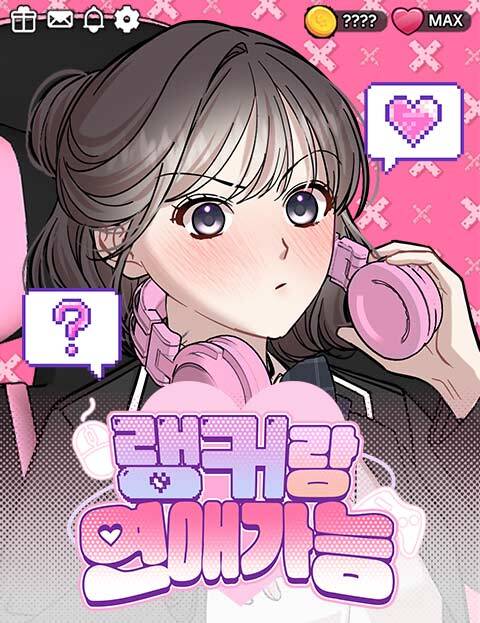 Truyện Can You Date A Ranker?
