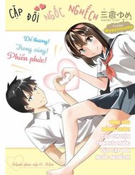 Truyện Cặp Đôi Ngốc Nghếch