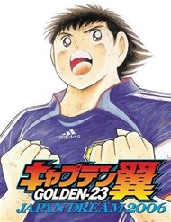 Truyện Captain Tsubasa: Golden 23