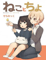 Truyện Cat & Chiyo