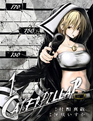 Truyện Caterpillar