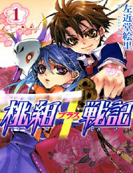 Truyện Cậu Bé Đào Tiên