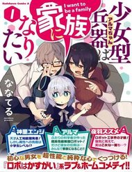 Truyện Câu Chuyện Về Hai Thiên Tài Khoa Học Đã Tạo Nên Robot Tuyệt Vời Nhất