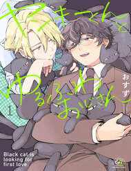 Truyện Cậu Đấu Gấu Và Chú Bông Xù