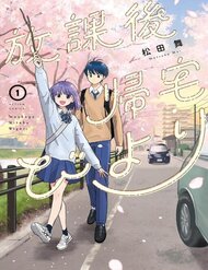 Truyện Câu Lạc Bộ Siêu Cấp Về Nhà