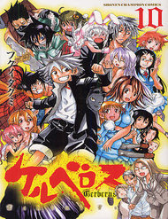 Truyện Cerberus(Dp)