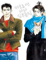 Truyện Chàng Giúp Việc Tada