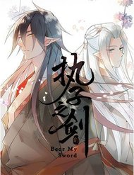 Truyện Chấp Tử Chi Kiếm