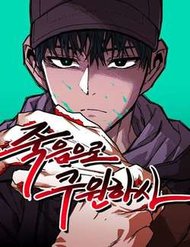 Truyện Chỉ Có Cái C.h.ế.t Mới Là Sự Cứu Rỗi