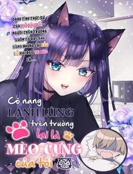 Truyện Chiteki De Cool Na Kouhai Bijo, Ore No Kai Neko Ni Naru