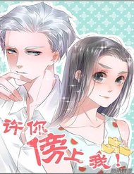 Truyện Cho Anh Gần Em