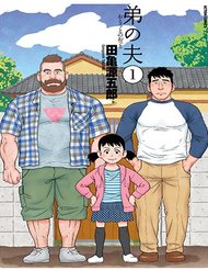 Truyện Chồng Của Em Trai Tôi