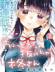 Truyện Chotto Dake Nuke Chau Hiiragi-San