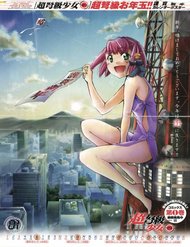 Truyện Choudokyuu Shoujo 4946