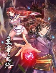 Truyện Chúa Tể Chi Lộ