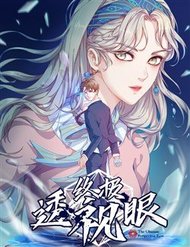 Truyện Chung Cực Thấu Thị Nhãn
