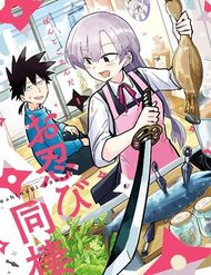 Truyện Chung Mái Nhà Với Một Kunoichi