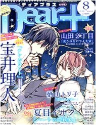 Truyện Chuyên Gia Tư Vấn Tâm Lý