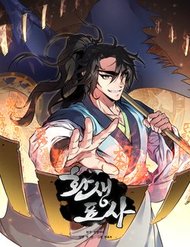 Truyện Chuyển Sinh Thành Tiêu Sư