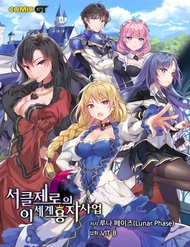 Truyện Circle Zero's Otherworldly Hero Business